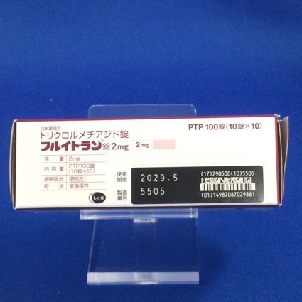 フルイトラン錠２ｍｇ
