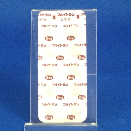 フルイトラン錠２ｍｇ