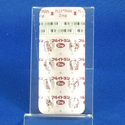 フルイトラン錠２ｍｇ