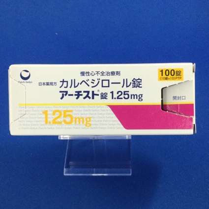 アーチスト錠1.25mg