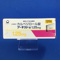 アーチスト錠１．２５ｍｇ