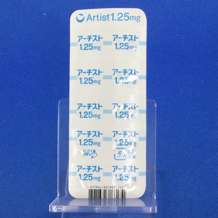 アーチスト錠１．２５ｍｇ