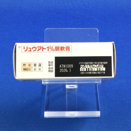 リュウアト１％眼軟膏