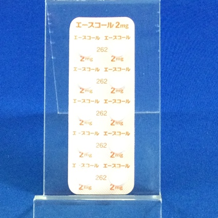 エースコール錠２ｍｇ