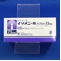 イソメニールカプセル７．５ｍｇ