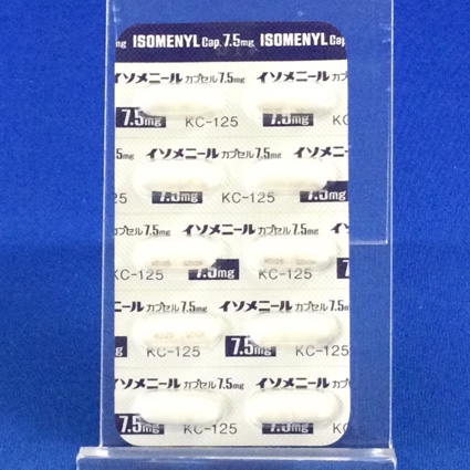 イソメニールカプセル７．５ｍｇ
