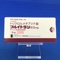 フルイトラン錠２ｍｇ