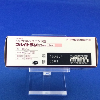 フルイトラン錠２ｍｇ