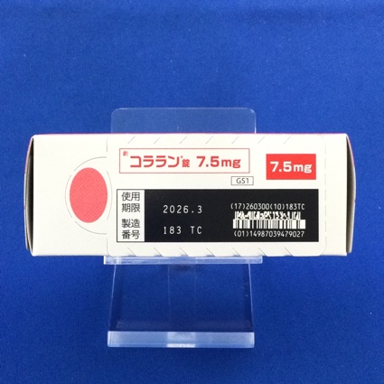 コララン錠７．５ｍｇ