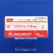コララン錠７．５ｍｇ