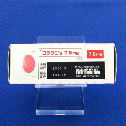 コララン錠７．５ｍｇ