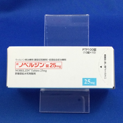 ノベルジン錠25mg