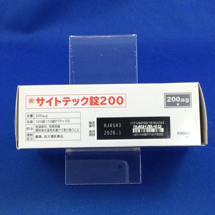 サイトテック錠２００