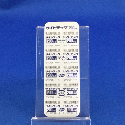 サイトテック錠２００