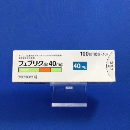 フェブリク錠40mg