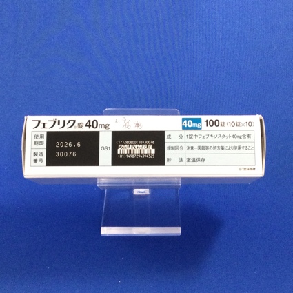 フェブリク錠４０ｍｇ