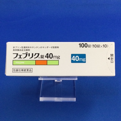 フェブリク錠40mg