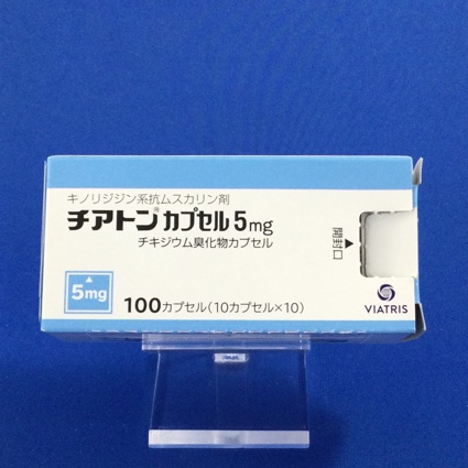 チアトンカプセル5mg