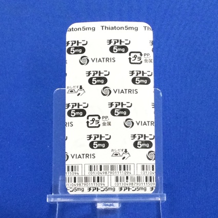 チアトンカプセル５ｍｇ