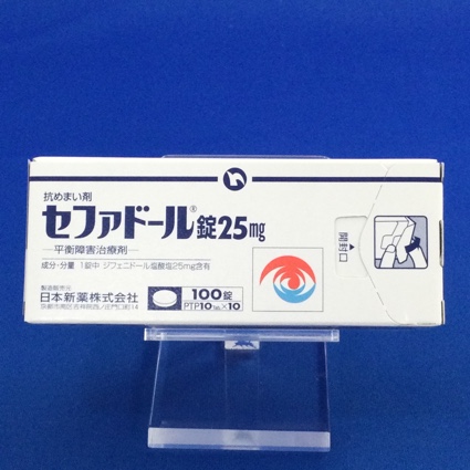 セファドール錠25mg