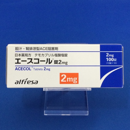 エースコール錠２ｍｇ