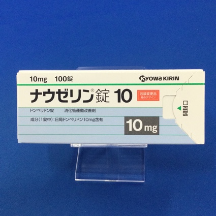 ナウゼリン錠10