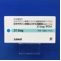 ロキサチジン酢酸エステル塩酸塩徐放カプセル３７．５ｍｇ「サワイ」