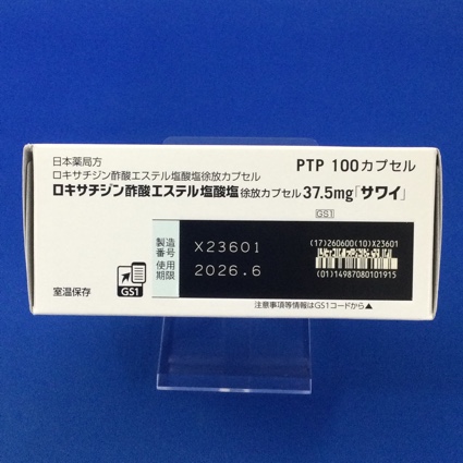 ロキサチジン酢酸エステル塩酸塩徐放カプセル３７．５ｍｇ「サワイ」
