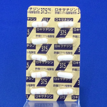 ロキサチジン酢酸エステル塩酸塩徐放カプセル３７．５ｍｇ「サワイ」