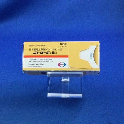 ニトロール錠５ｍｇ