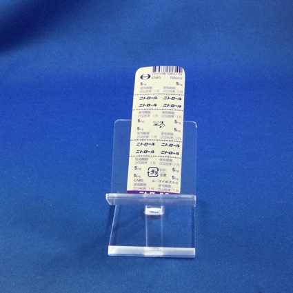 ニトロール錠５ｍｇ