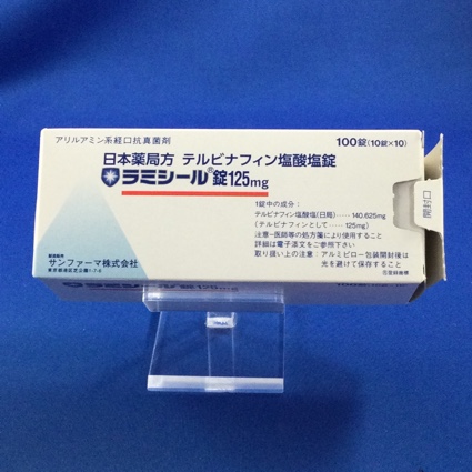ラミシール錠125mg