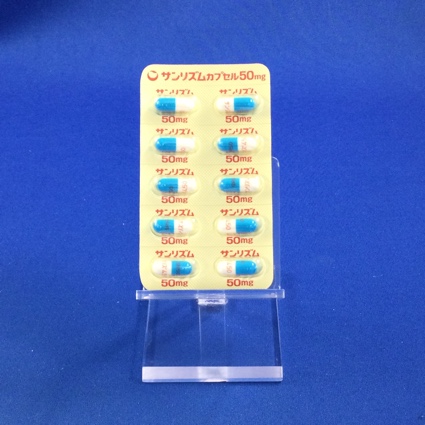 サンリズムカプセル５０ｍｇ