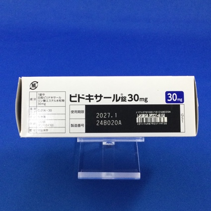 ピドキサール錠３０ｍｇ