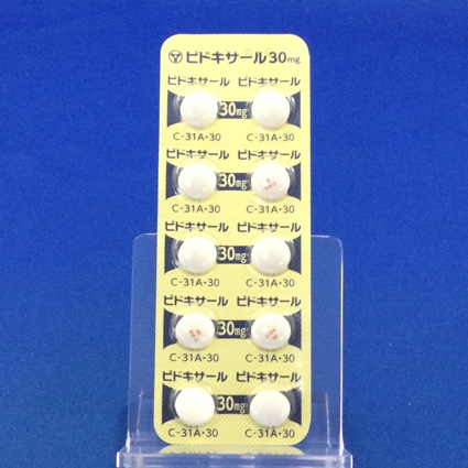 ピドキサール錠３０ｍｇ