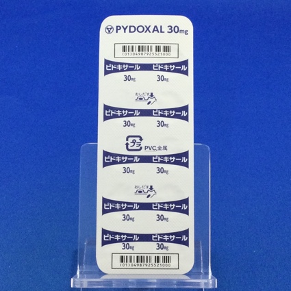 ピドキサール錠３０ｍｇ