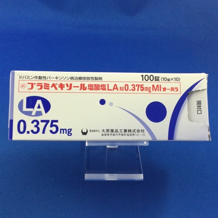 プラミペキソール塩酸塩LA錠0.375mgMI「オーハラ」