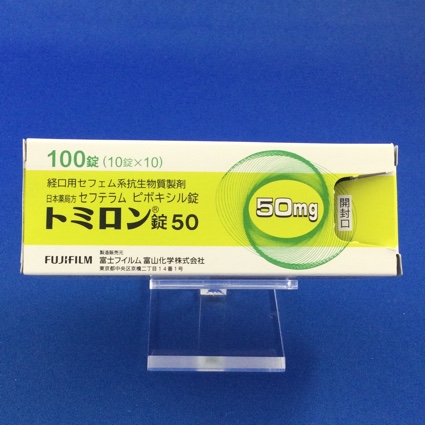トミロン錠50