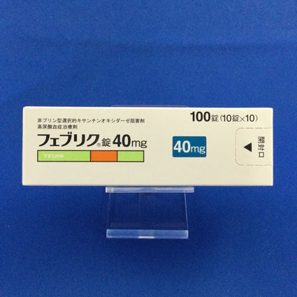 フェブリク錠40mg