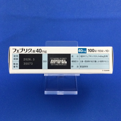 フェブリク錠４０ｍｇ
