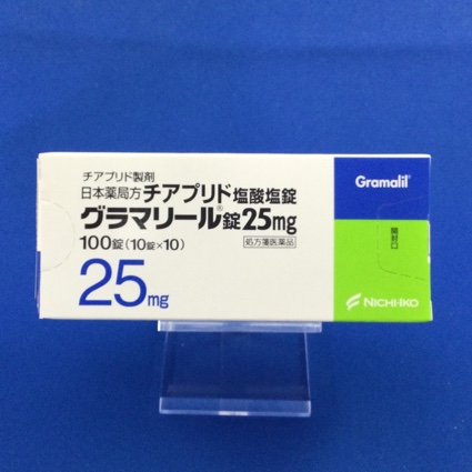 グラマリール錠25mg