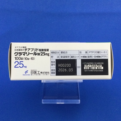 グラマリール錠２５ｍｇ