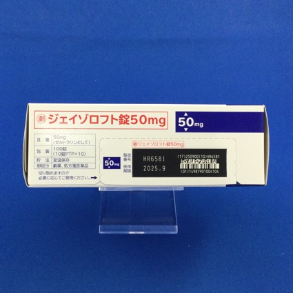 ジェイゾロフト錠５０ｍｇ