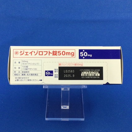 ジェイゾロフト錠５０ｍｇ