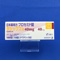 ラシックス錠４０ｍｇ