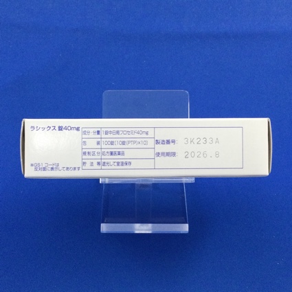 ラシックス錠４０ｍｇ
