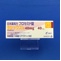 ラシックス錠４０ｍｇ
