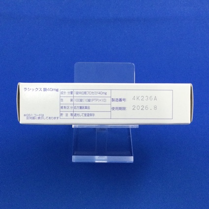ラシックス錠４０ｍｇ