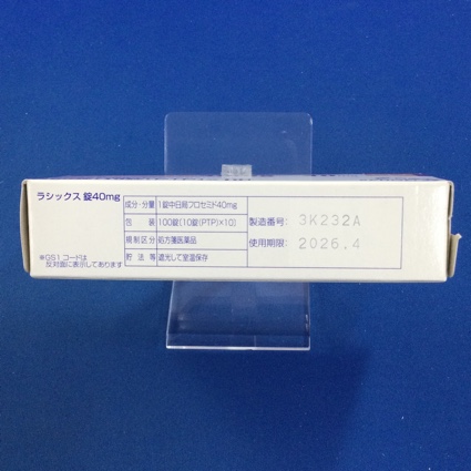 ラシックス錠４０ｍｇ