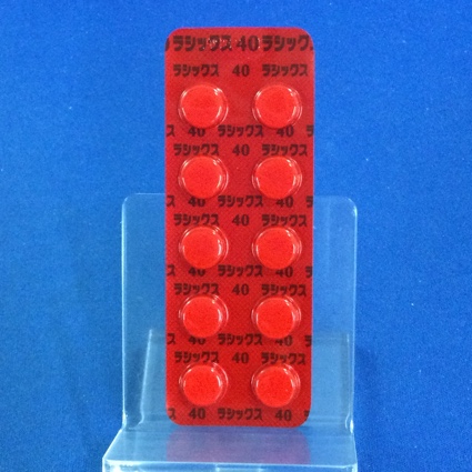 ラシックス錠４０ｍｇ